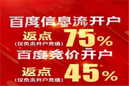 金融行业SEM服务托管的精准营销案例