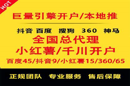 托管SEM竞价策略调整：提升品牌曝光度