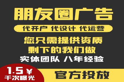 信息流广告跨平台推广：实战案例研究
