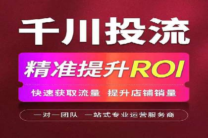 抖音信息流广告如何助力中小企业营销推广